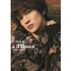 中古男性写真集 ≪2.5次元≫ Amazon限定)小西成弥写真集 『 Updat