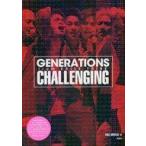 中古男性写真集 GENERATIONS from EXILE TRIBE CHALLENGING