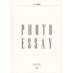 中古男性写真集 ≪韓流≫ GOT7 TOURLOG PHOTO ESSAY CALL MY NAME(白版)