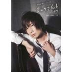 中古男性写真集 ≪声優≫ 前野智昭フォトブック まえののえま‐声叶‐ アナザーフォトブック 特典