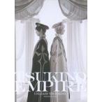 中古男性写真集 TSUKINO EMPIRE -Unleash your mind.- MEMORIAL BOOK