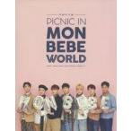 中古男性写真集 ≪韓流≫ MONSTA X PICNIC IN MONBEBE WORLD PHOTOBOOK (韓国版)