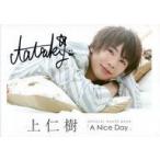 中古男性写真集 上仁樹 OFFICIAL PHOTO BOOK 「A Nice Day」