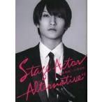 中古男性写真集 ≪2.5次元≫ Stage Actor Alternative #8 梅津瑞樹