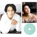 中古男性写真集 ≪2.5次元≫ 付録付）橋本祥平 2nd写真集 縁〜enishi〜 イベント限定セット版