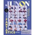  б/у мужчина фотоальбом JUNON все-таки FANTASTICS.ski!