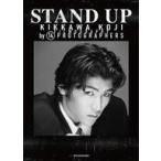  б/у мужчина фотоальбом STAND UP KIKKAWA KOJI FILMOGRAPHY by 14 PHOTOGRAPHERS