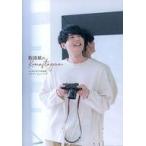 中古男性写真集 ≪声優≫ 駒田航のKomastagram 1st PHOTO FRAME アナザーフ