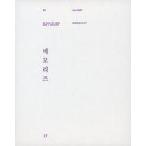  б/у мужчина фотоальбом {..} BTS Memories Of 2017