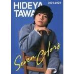 中古男性写真集 多和田任益フォトブック2021-2022 HIDEYA TAWADA Seven Colors