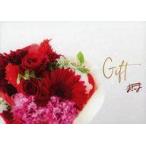 中古男性写真集 ≪2.5次元≫ 牧島輝 オンラインバレンタインイベント Gift