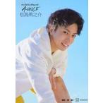 Yahoo! Yahoo!ショッピング(ヤフー ショッピング)中古男性写真集 ≪2.5次元≫ メンズビジュアルムック A-VOICE 松島勇之介