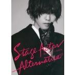 中古男性写真集 ≪2.5次元≫ Stage Actor Alternative 