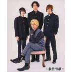 中古男性写真集 滅亡迅雷.net 写真集 〜家族の肖像〜