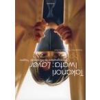 中古男性写真集 楽天限定版)岩田剛典　4th写真集 『Layer』 楽天限定カバーVer.