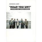中古男性写真集 GAKUGEIDAI JUNES “PUMP YOU UP!!” -OTHER MINI PHOTO BOOK- 特典