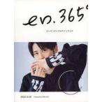 中古男性写真集 ≪声優≫ en.365°2020 A/W 撮りおろしルックブック 特典