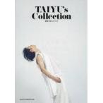 中古男性写真集 藤原大祐フォトブック TAIYU’s Collection