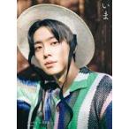 中古男性写真集 井上祐貴 1st写真集