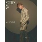  б/у мужчина фотоальбом дополнение есть )DICON ISSUE No.12 SEVENTEEN фотоальбом [my Choice Is...] Wonwoo Ver.