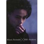 中古男性写真集 ≪2.5次元≫ Miura Ryosuke×SSH Archive