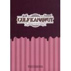  б/у мужчина фотоальбом GULF KANAWUT Valentine Event in Japan PHOTOBOOK привилегия 