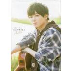 中古男性写真集 ≪声優≫ 千葉翔也フォトブック ショウヤノオト Andante