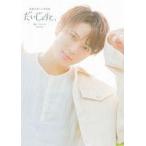 中古男性写真集 ≪2.5次元≫ 加藤大悟ファースト写真集 だいじぇすと、