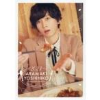 中古男性写真集 荒牧慶彦がカレーを作る冊子