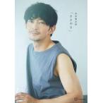 中古男性写真集 ≪声優≫ 津田健次郎 写真集「ささやき」 豪華版