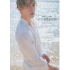 中古男性写真集 Loppi・HMV限定版)特別限定版)藤原樹 1st写真集 MYSTERIOUS Loppi・HMV限定