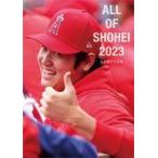 中古男性写真集 ALL OF SHOHEI 2023 大谷翔平写真集(タイプA)