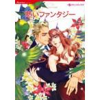 中古ロマンスコミック 熱いファンタジー / JET
