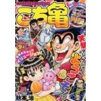 中古コンビニコミック ≪少年コミック≫ こち亀 THE BEST 2024年9月 / 秋本治