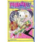 中古少女コミック FAIRY TAIL ブルー・ミストラル 全4巻セット