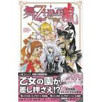 中古少年コミック 舞-乙HiME 全5巻+舞-乙HiME嵐1巻セット / 佐藤健悦