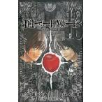 中古少年コミック DEATH NOTE 全12巻+DEATH NOTE HOW TO READ 全13冊セット / 小畑健