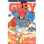 中古少年コミック GREY 全3巻セット / たがみよしひさ