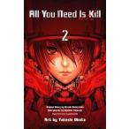 中古少年コミック All You Need Is Kill 全2巻セット / 小畑健