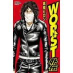 中古少年コミック WORST(ワースト) 全33巻セット+WORST外伝 34冊セット / 高橋ヒロシ