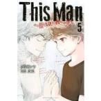 中古少年コミック This Man その顔を見た者には死を 全5巻セット / 恵広史
