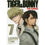中古B6コミック TIGER＆BUNNY THE COMIC 全7巻セット / 上田宏