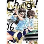 中古B6コミック ★未完)Change! 1〜6巻セット