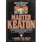  б/у B6 комикс MASTER ключ тонн все 18 шт комплект 