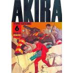 中古その他コミック AKIRA(デラック