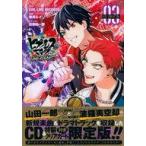 ヒプノシスマイク DawnO 3 限定版 （マガジンエッジKC） 鴉月