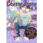 中古限定版コミック 純愛Wedding After Party−Just married−小冊子 / 豊田悠