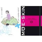 ���Ì���ŃR�~�b�N ���T�t)����2)�ƂȂ��801�����+ ����� / �����A�W�R