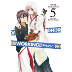 中古限定版コミック 特典付)限定5)WEB版 WORKING!! 初回限定特装版 / 高津カリノ