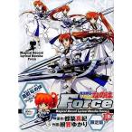 中古限定版コミック 特典付)限定3)魔法戦記リリカルなのはForce 限定版